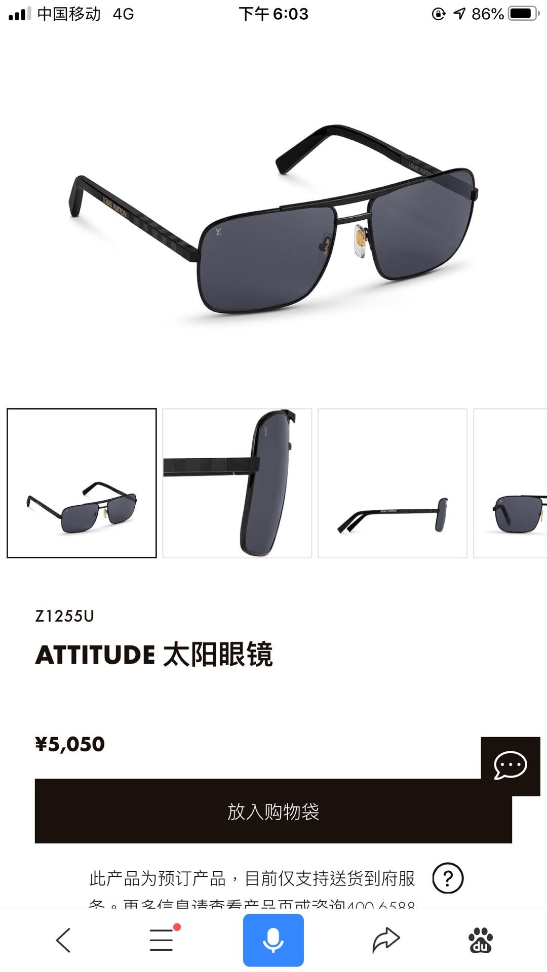 Best Replica Louis Vuitton Sunglasses - Colareps