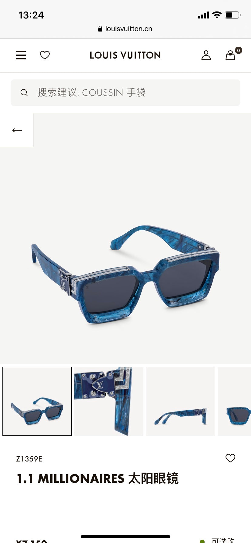 Best Replica LV Sunglasses Dupe - Colareps