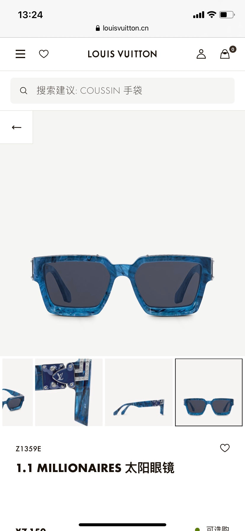 Best Replica LV Sunglasses Dupe - Colareps