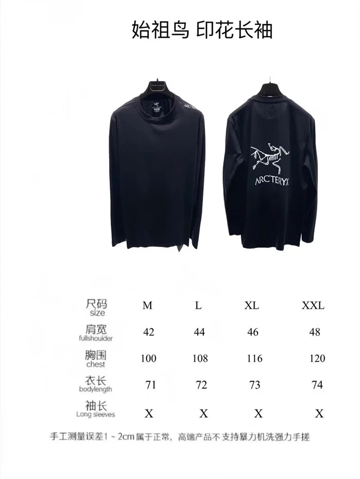 Best Replica Arcteryx Sweater - Colareps