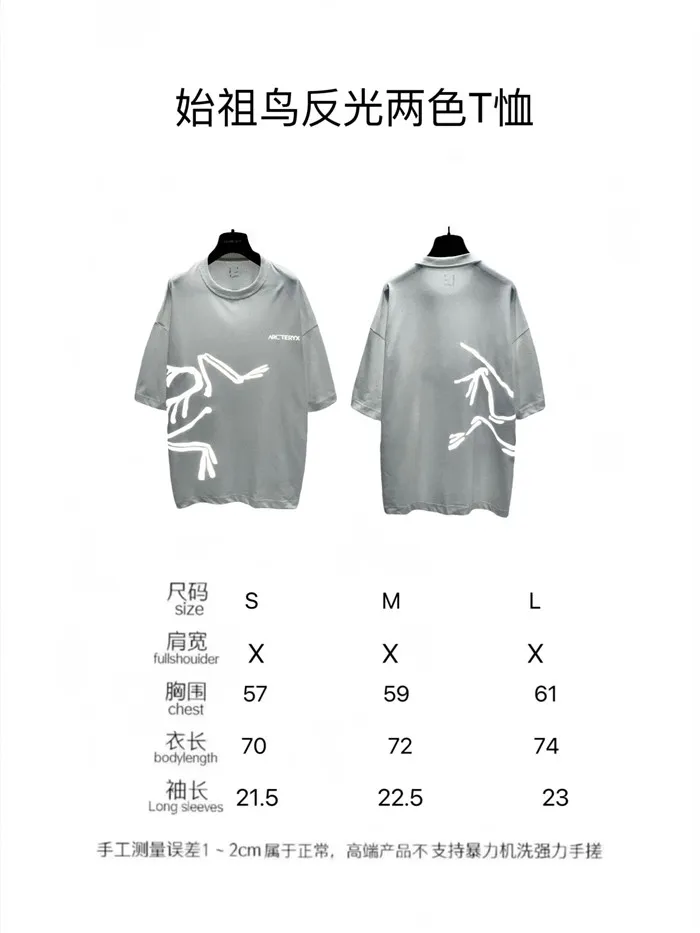 Best Replica Arcteryx T Shirt - Colareps
