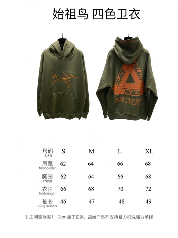 Best Replica Arcteryx  Down Hoodie - Colareps