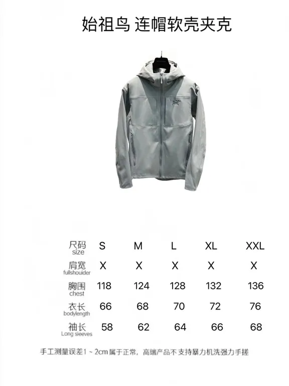 Best Replica Arcteryx Jacket - Colareps