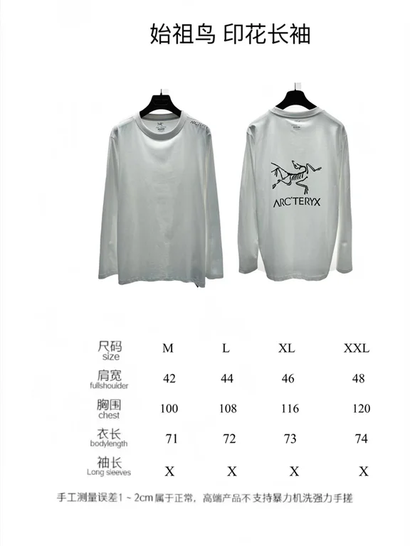 Best Replica Arcteryx  Sweater - Colareps