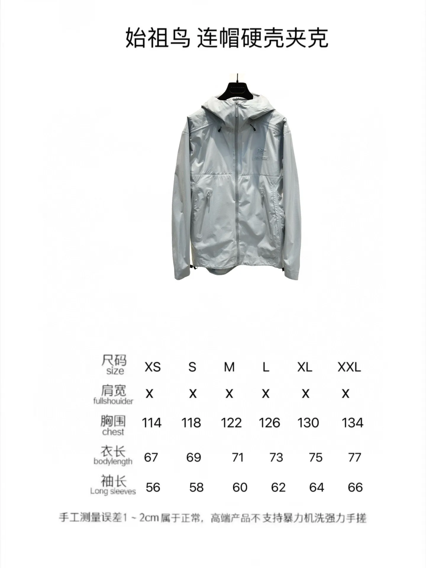 Best Replica Arcteryx Jacket - Colareps