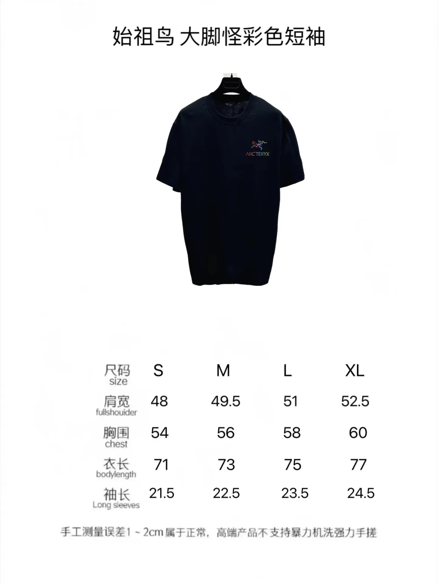 Best Replica Arcteryx  T Shirt - Colareps