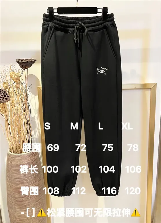 Best Replica Arcteryx Pants - Colareps