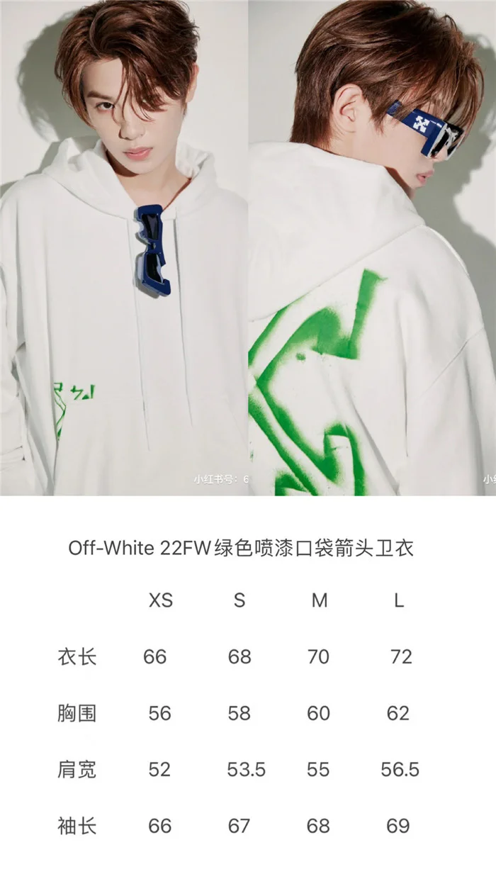 Best Replica 2023SS Off White Hoodie - Colareps