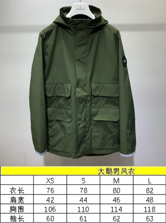 Best Replica Canada Goose Replica Jacket - Colareps
