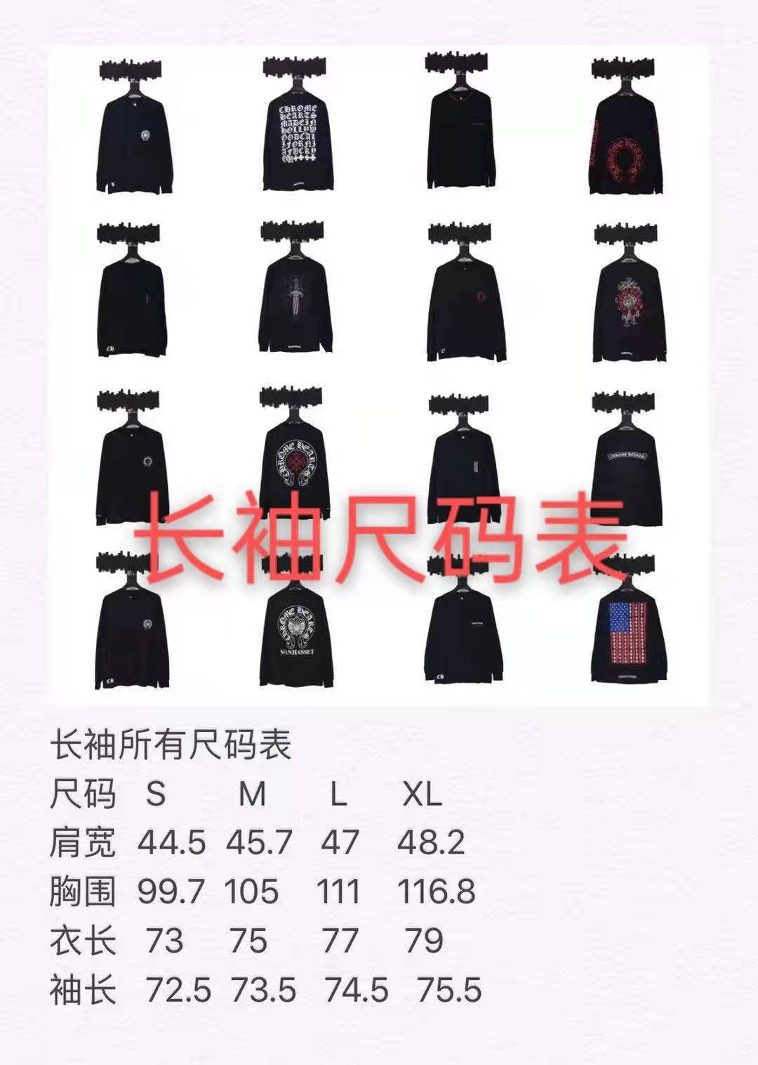Best Replica Chrome Hearts Long Sleeve Shirt - Colareps