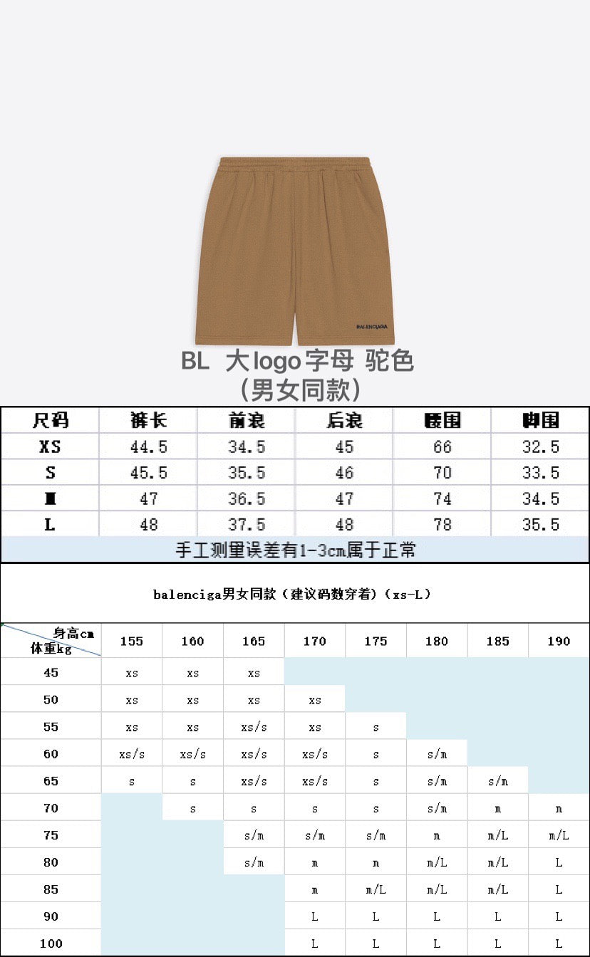 Best Replica Balenciaga Shorts - Colareps