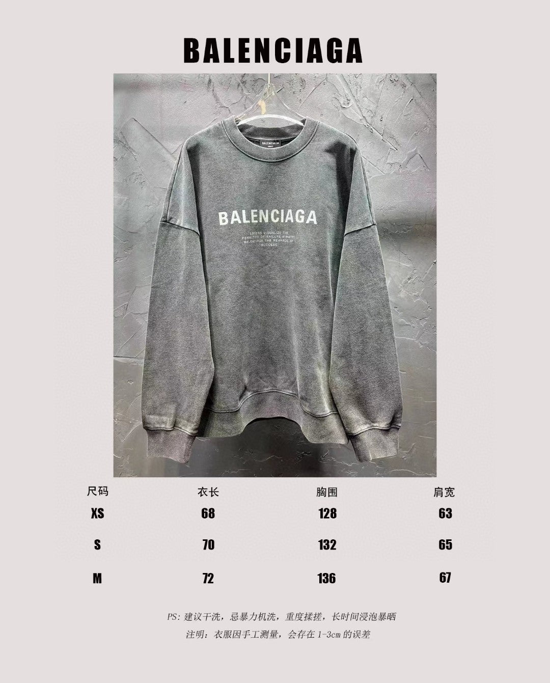 Best Replica Balenciaga Sweatshirt - Colareps