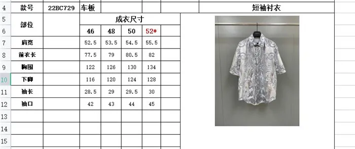 Best Replica 2023ss Versace Shirt - Colareps