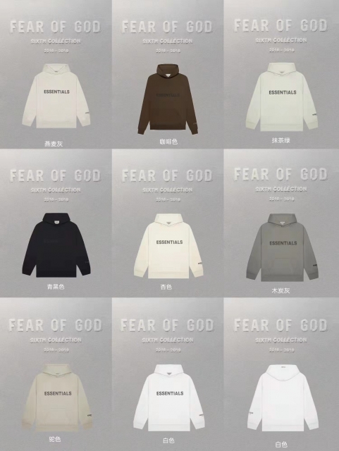 Best Replica 1:1 quality version Fear of god fog essentials hoodie 8 colors (With 2021 new plastic bag) - Colareps