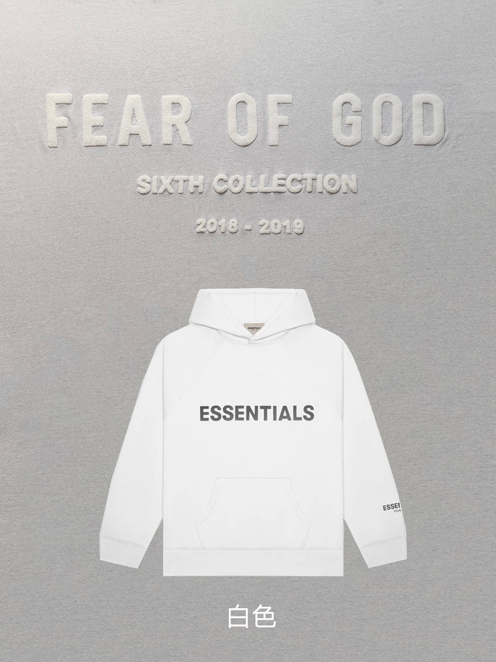 Best Replica 1:1 quality version Fear of god fog essentials hoodie 8 colors (With 2021 new plastic bag) - Colareps