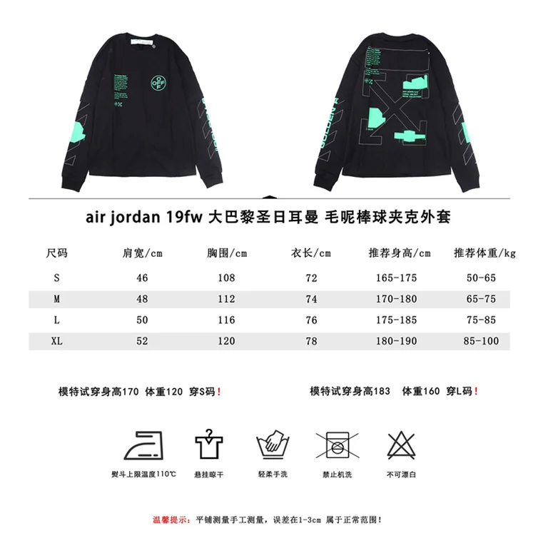 Best Replica 2021SS Off White Hoodie - Colareps