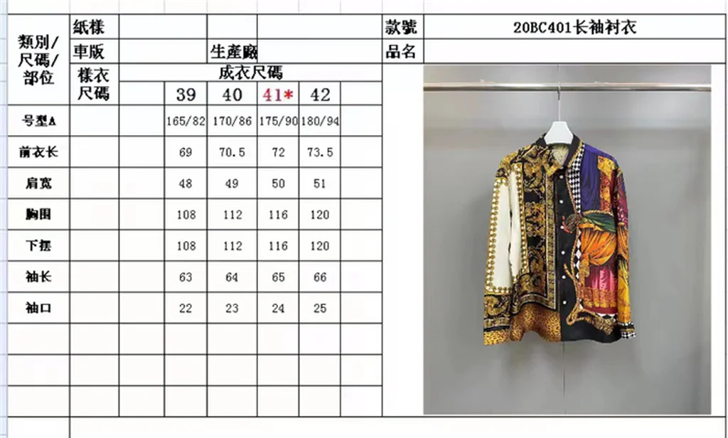 Best Replica 2022ss Versace Shirt - Colareps