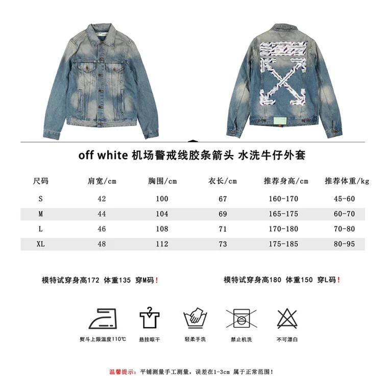 Best Replica 2021SS Off White Jacket - Colareps