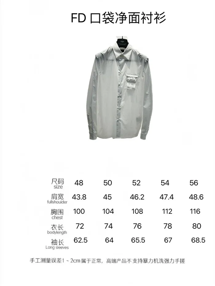 Best Replica 2023SS Fendi Shirt - Colareps