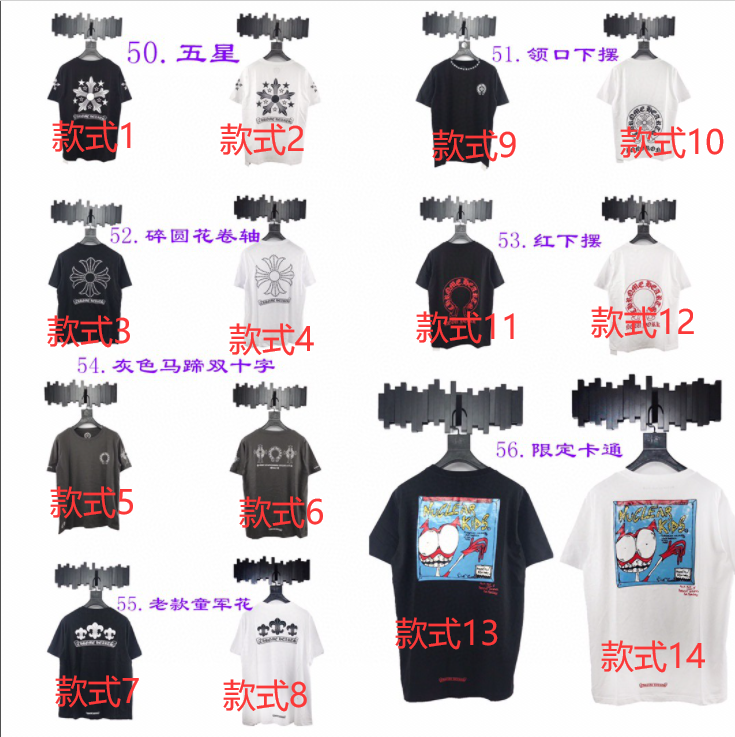 Best Replica Chrome Hearts T-shirt - Colareps