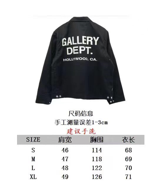 Best Replica Gallery Dept Jacket - Colareps