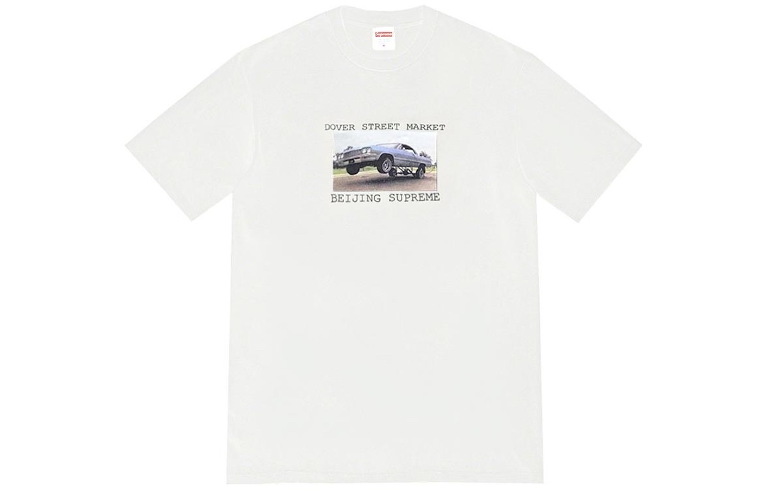 Best Replica SUPREME x DSM BEIJING LIMITED TEE - Colareps