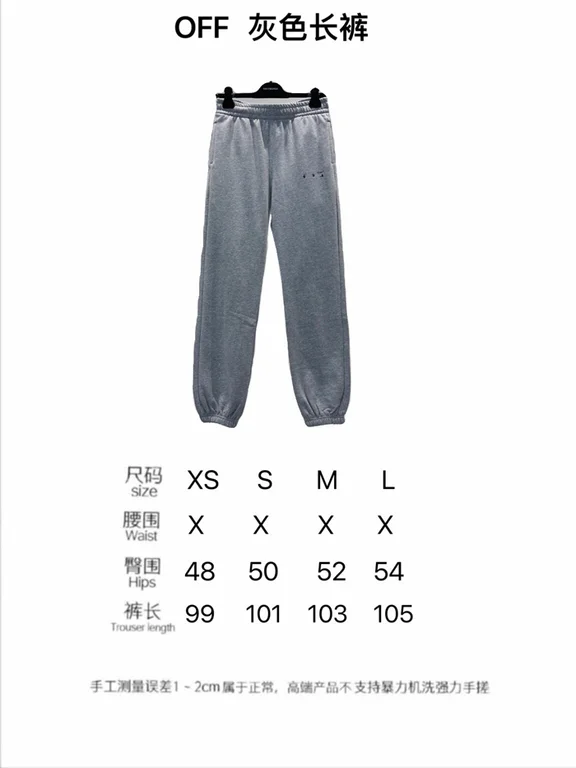 Best Replica 2021SS Off White Pants - Colareps