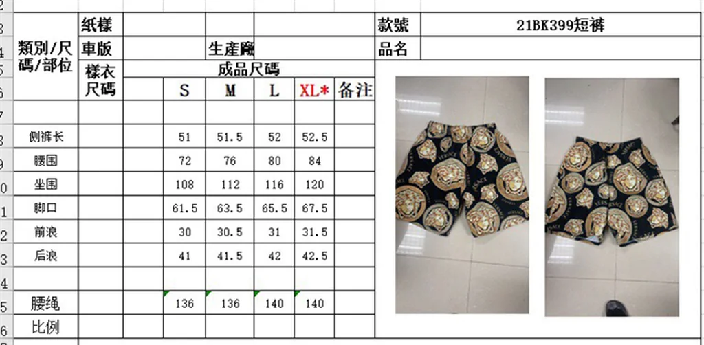 Best Replica 2021ss Versace Shorts - Colareps