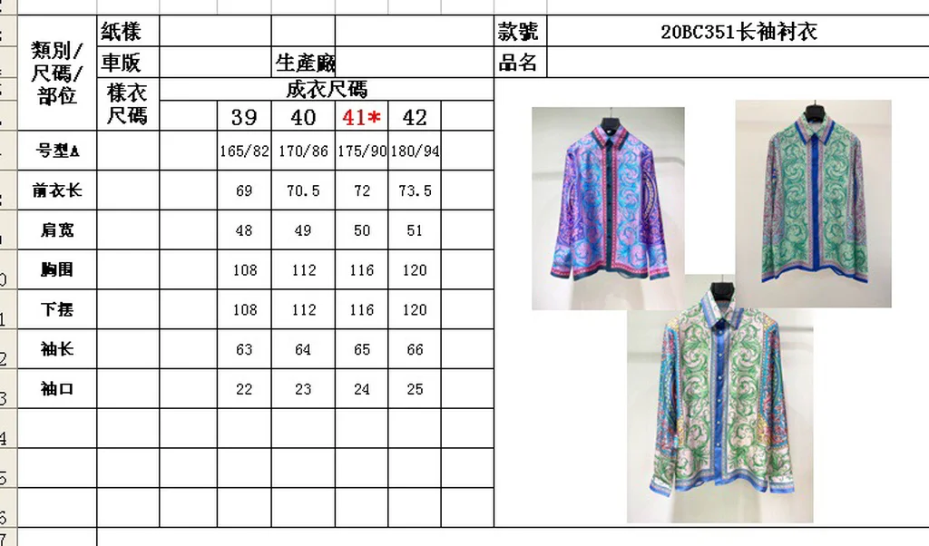 Best Replica 2020ss Versace shirt - Colareps