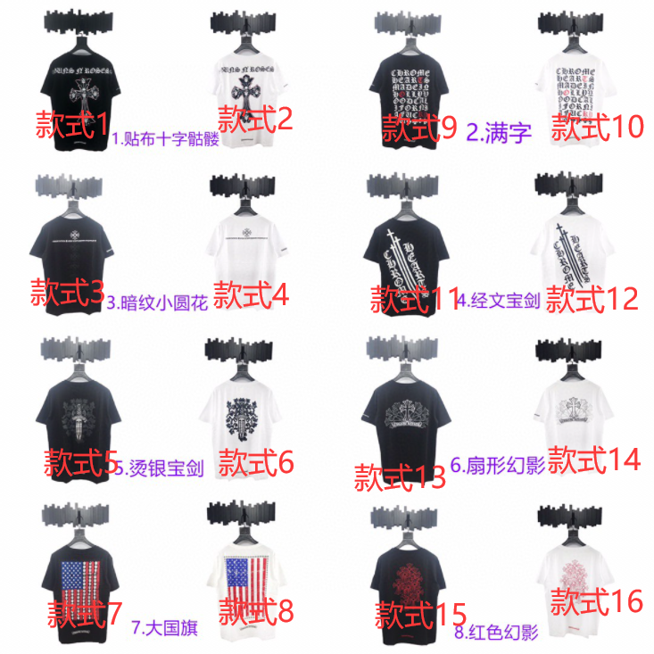 Best Replica Chrome Hearts T-shirt - Colareps