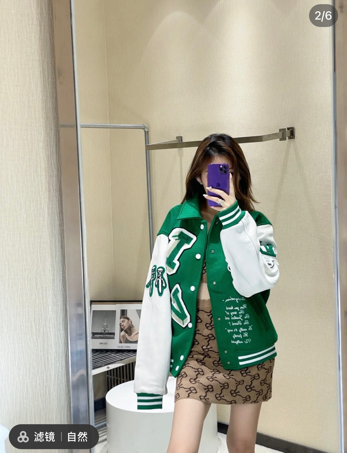 Best Replica Louis Vuitton Jacket - Colareps