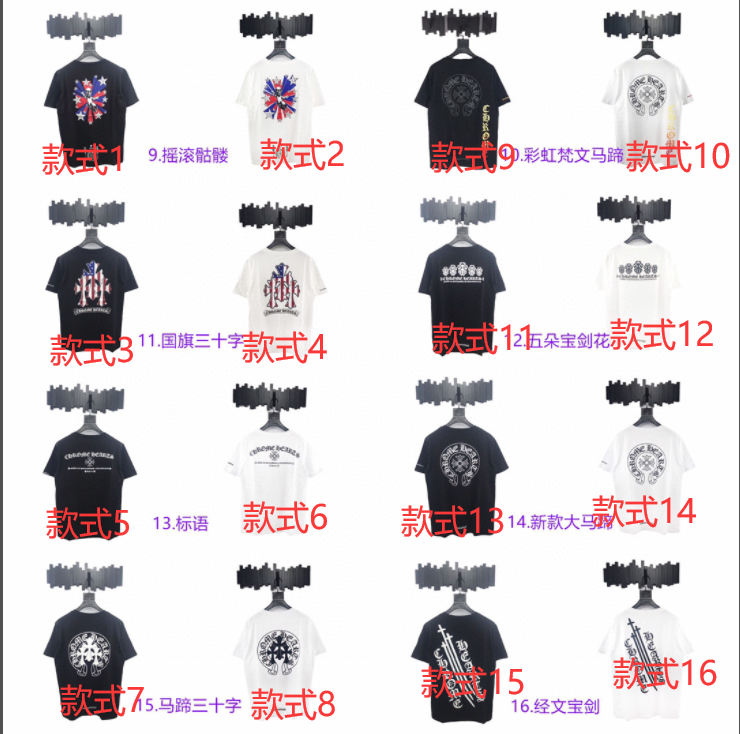 Best Replica Chrome Hearts T-shirt - Colareps