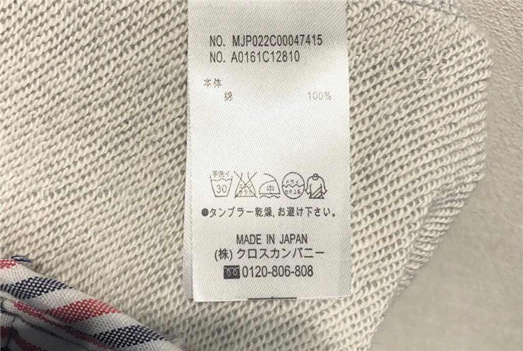 Best Replica Thom Browne Replica Sweater - Colareps