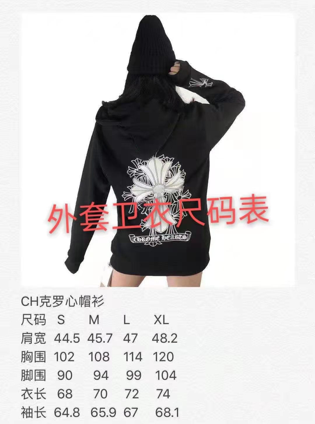 Best Replica Chrome Hearts Long Sleeve Shirt - Colareps