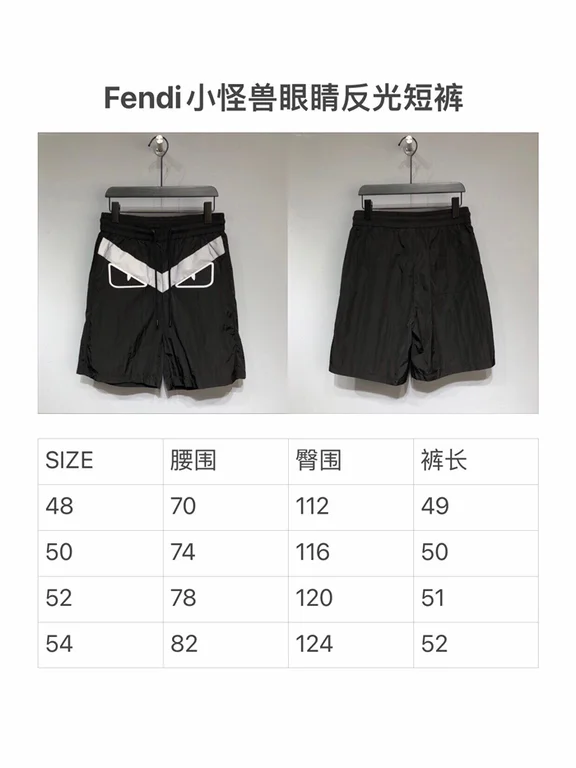Best Replica 2021ss Fendi Shorts - Colareps