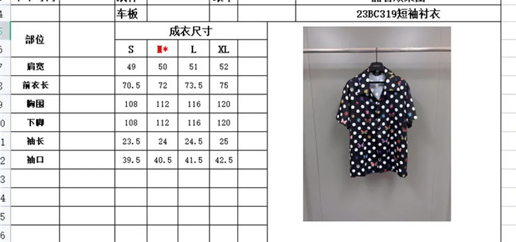 Best Replica 2023ss Versace Shirt - Colareps