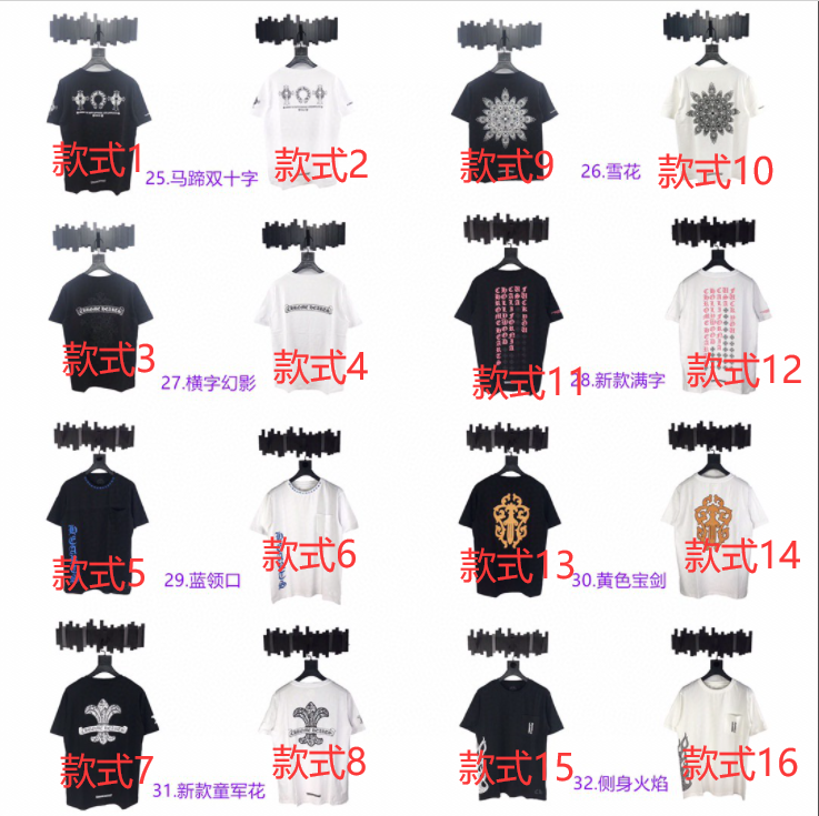 Best Replica Chrome Hearts T-shirt - Colareps