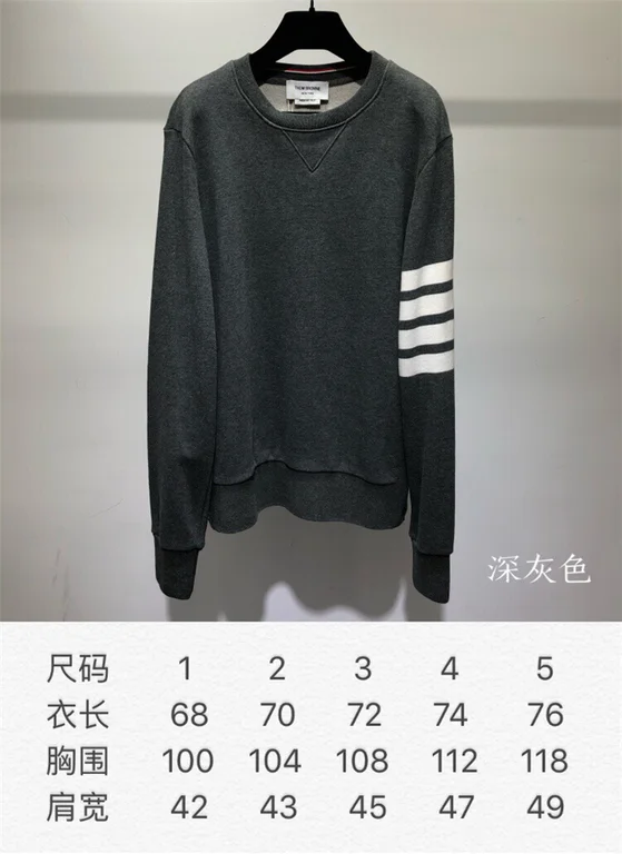 Best Replica Thom Browne Sweater - Colareps