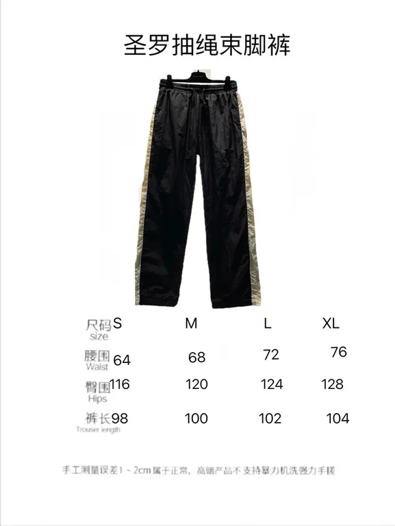 Best Replica 2023ss Saint Laurent Pants - Colareps