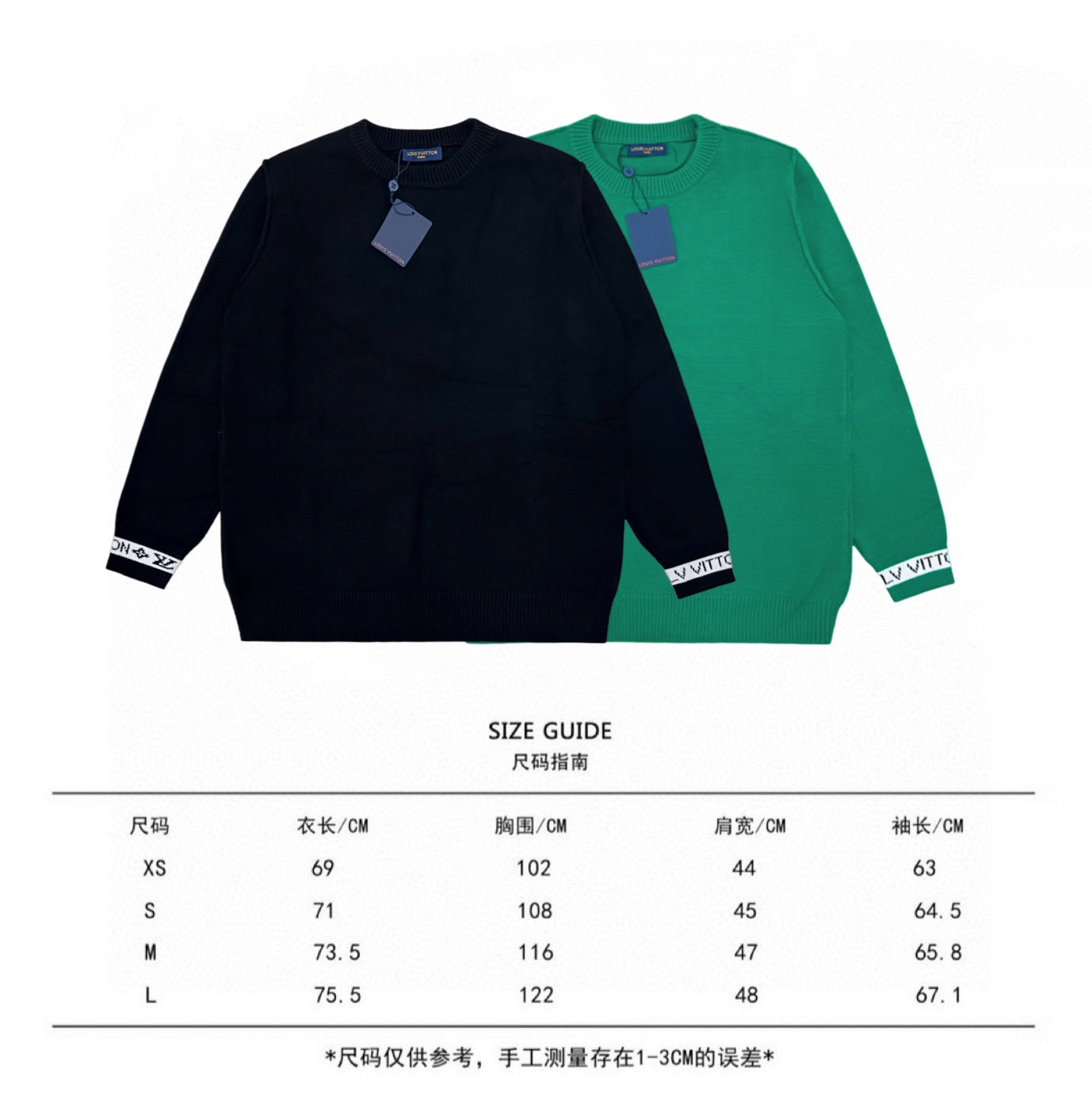 Best Replica Louis Vuitton Sweater - Colareps