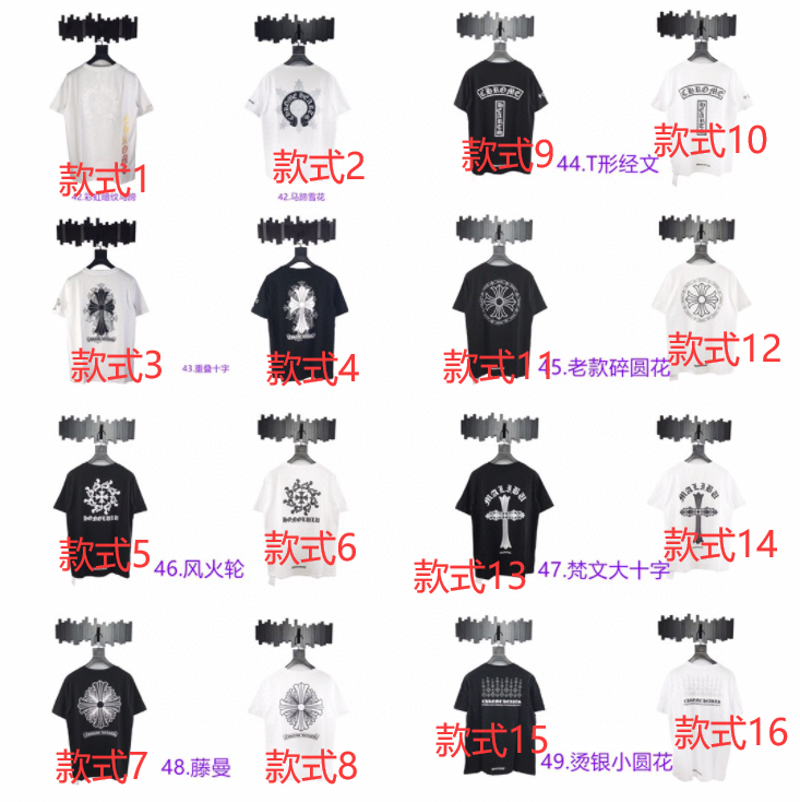 Best Replica Chrome Hearts T-shirt - Colareps
