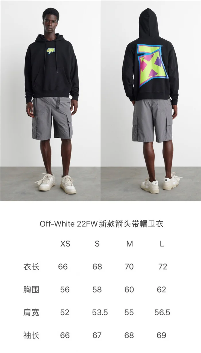 Best Replica 2023SS Off White Hoodie - Colareps