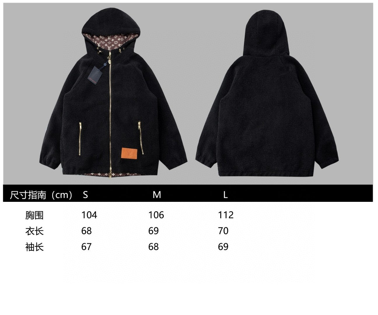 Best Replica Louis Vuitton Jacket - Colareps