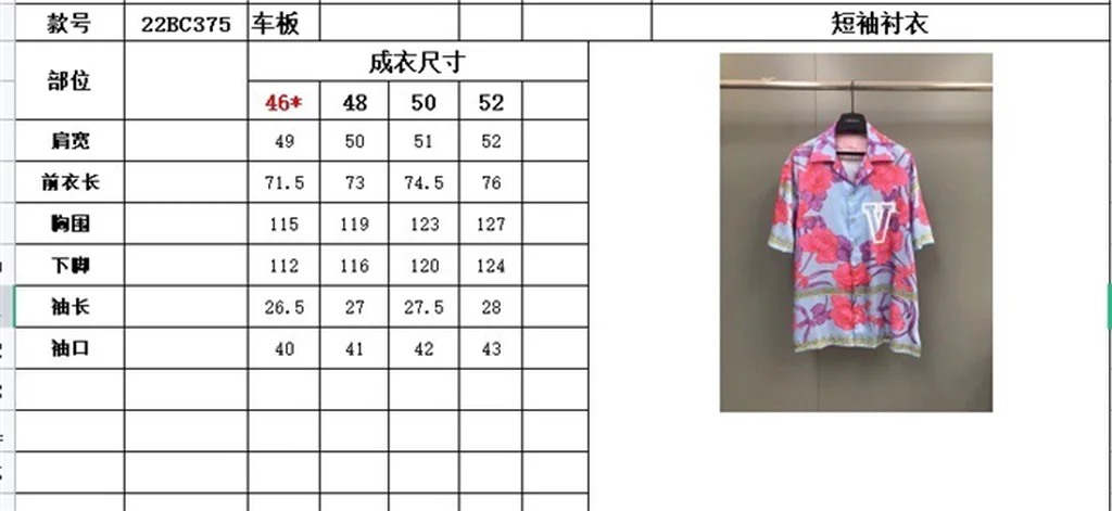 Best Replica 2022ss Versace Shirt - Colareps