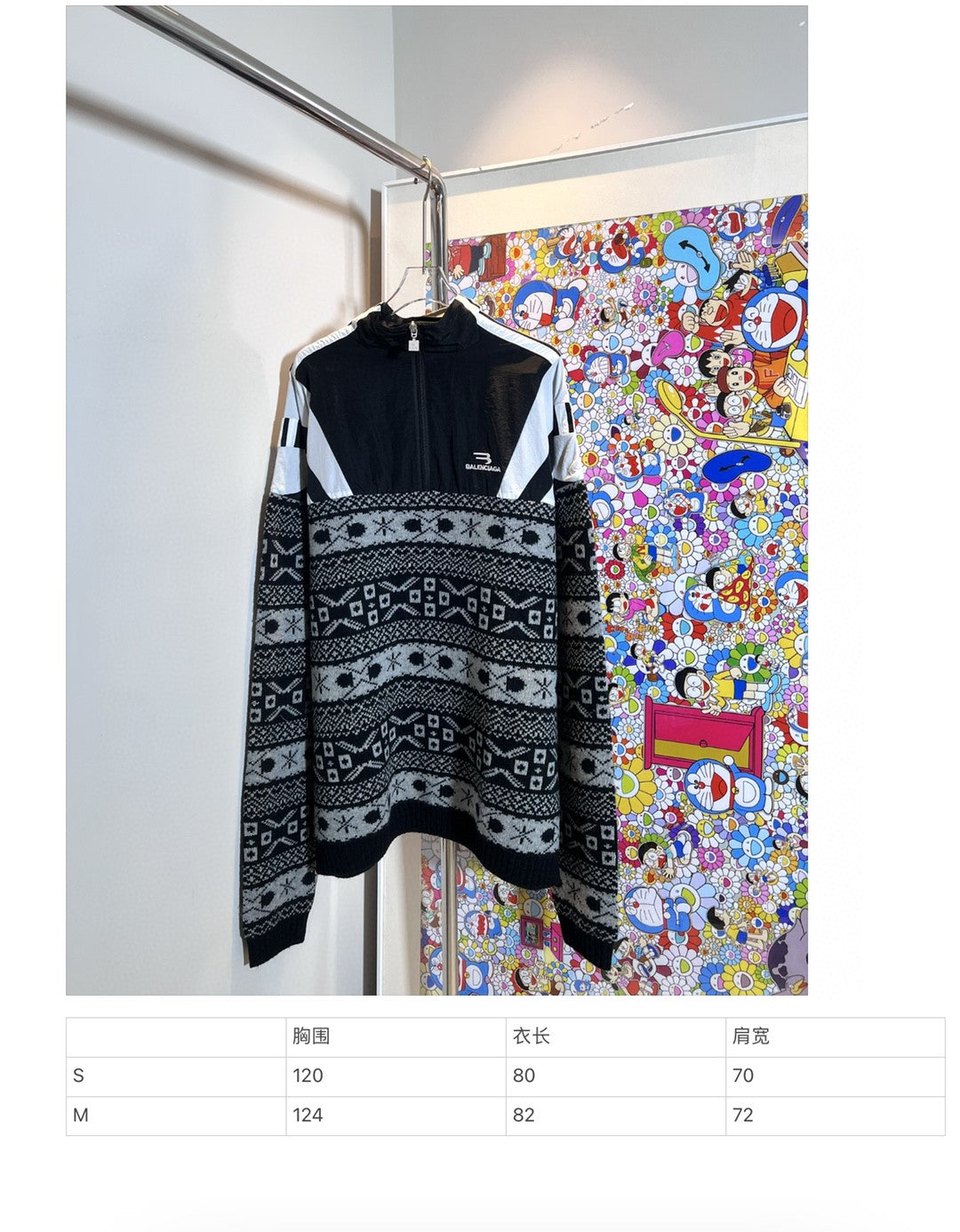 Best Replica Balenciaga Sweater - Colareps