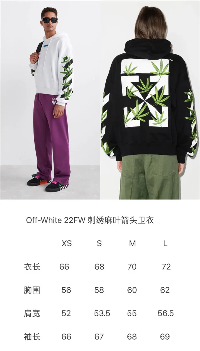 Best Replica 2023SS Off White Hoodie - Colareps