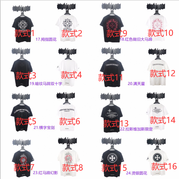 Best Replica Chrome Hearts T-shirt - Colareps