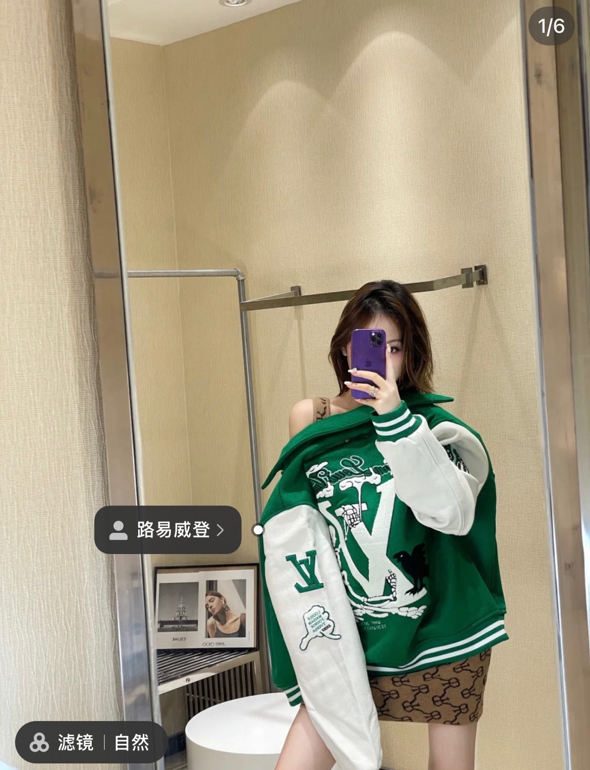 Best Replica Louis Vuitton Jacket - Colareps