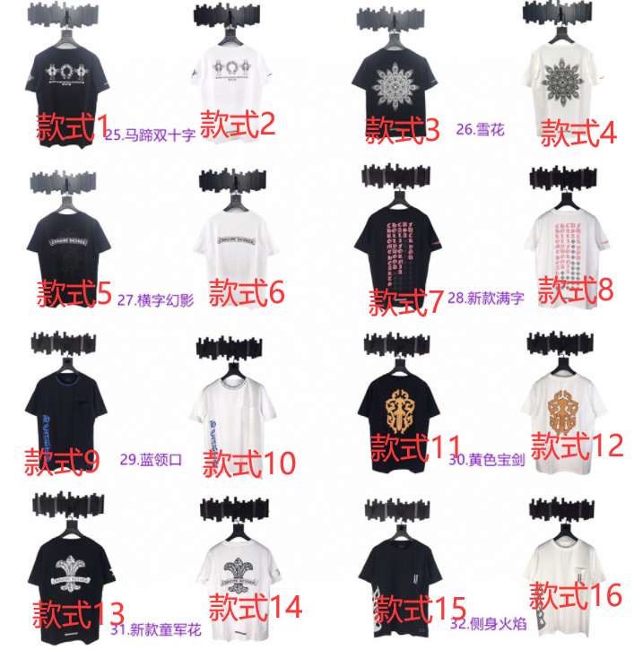Best Replica Chrome Hearts T-shirt - Colareps