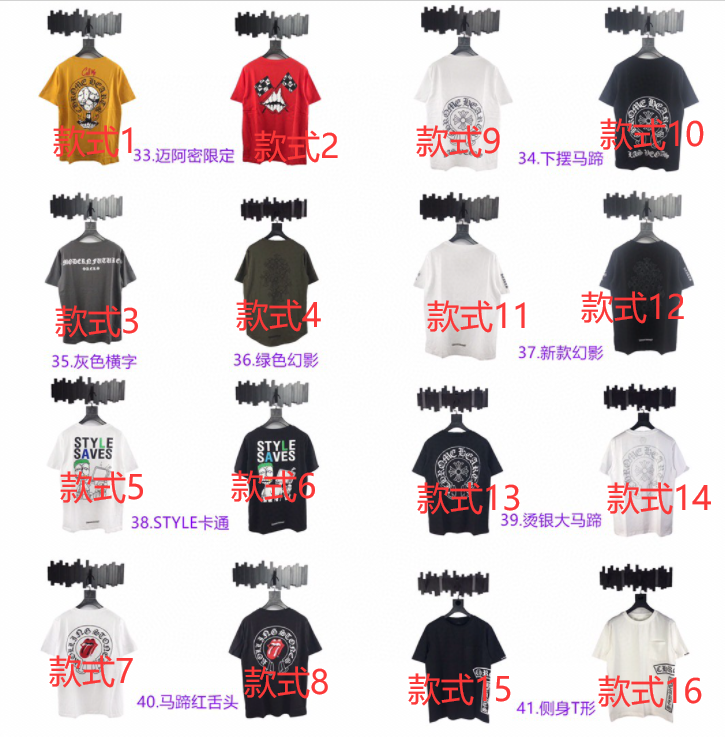 Best Replica Chrome Hearts T-shirt - Colareps